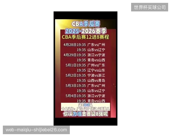 CBA联赛开始布局未来,2026年选秀大会正式启动球员报名程序。 CBA联赛开始布局未来,2026年选秀大会正式启动球员报名程序。